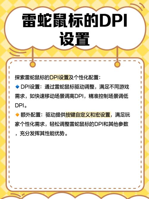 雷蛇鼠標(biāo)驅(qū)動(dòng)程序在哪，怎么刪除雷蛇鼠標(biāo)驅(qū)動(dòng)